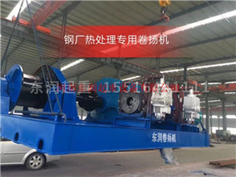 非標(biāo)設(shè)計卷揚機