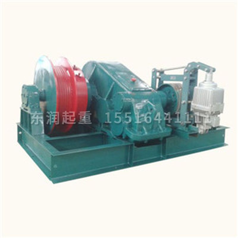 快速卷揚(yáng)機(jī)