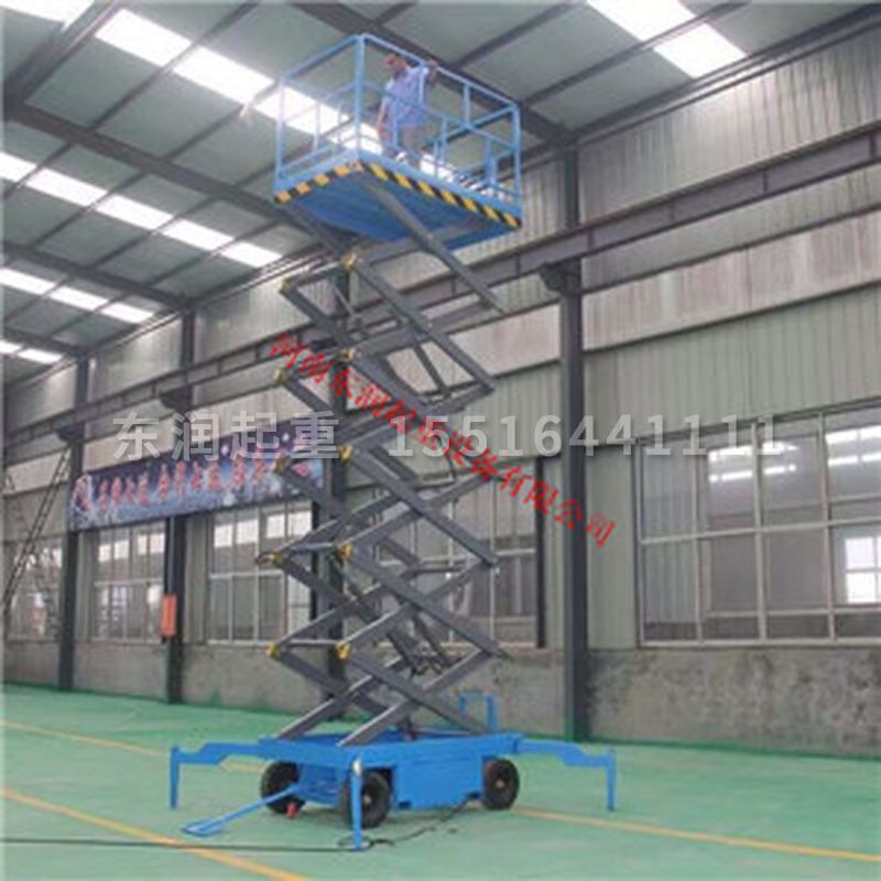 液壓升降平臺(tái)